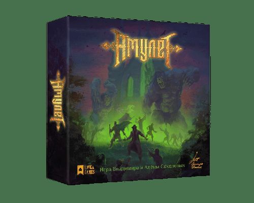 Обложка игры Амулет