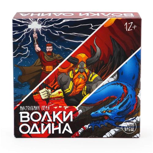 Обложка игры Волки Одина
