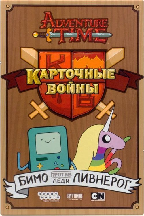 Обложка игры Время приключений: Карточные войны. Бимо против леди Ливнерог