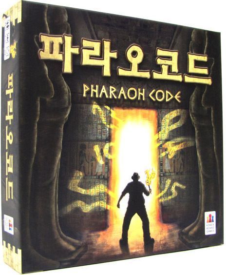 Обложка игры Код фараона