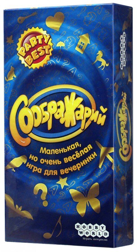 Обложка игры Соображарий