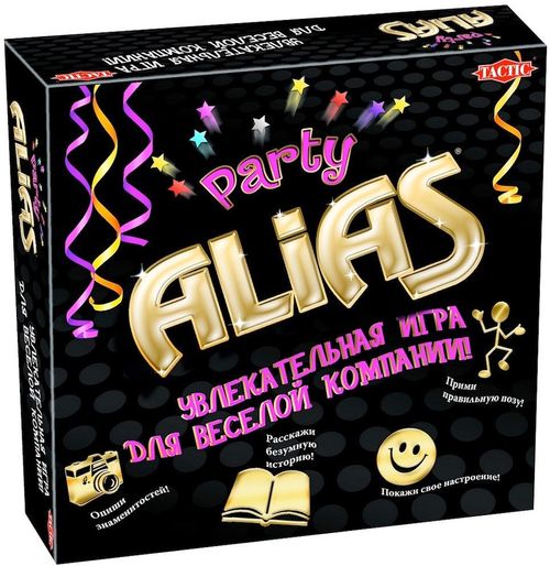 Обложка игры Алиас вечеринка