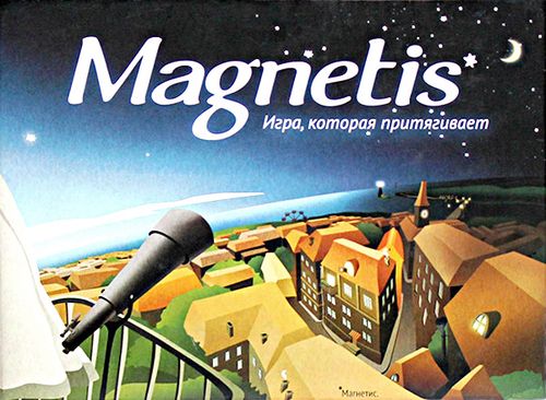 Магнетис