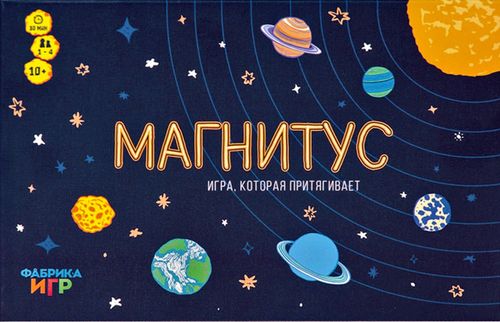 Магнитус