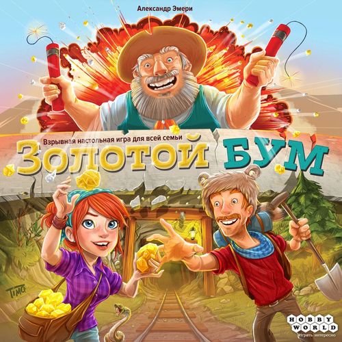 Обложка игры Золотой БУМ