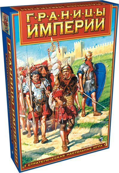 Обложка игры Границы Империи
