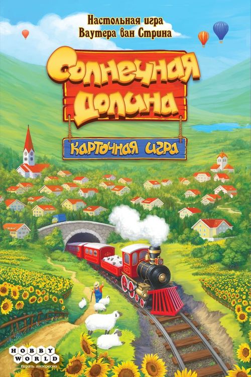 Обложка игры Солнечная долина. Карточная игра