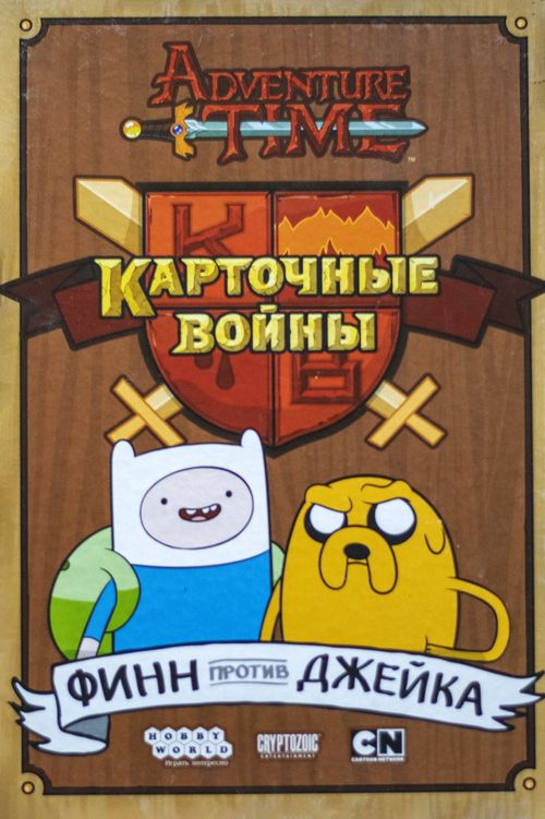 Обложка игры Время приключений. Карточные войны. Финн против Джейка