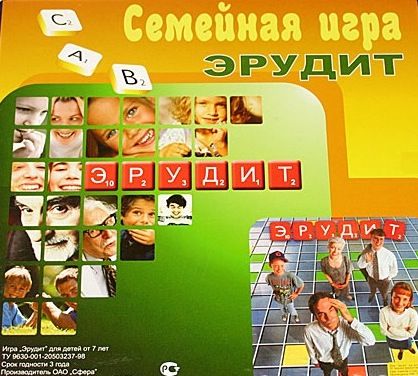 Эрудит
