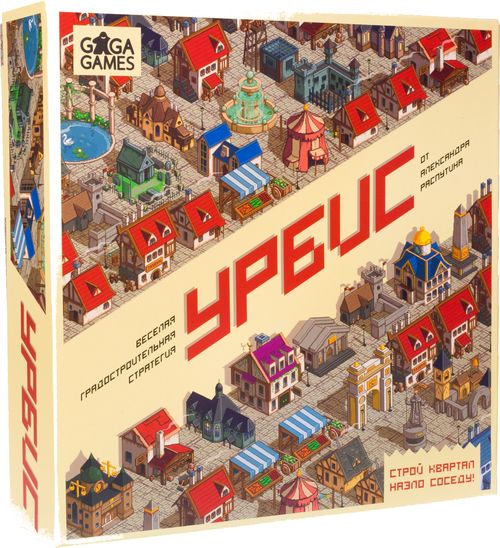 Урбис