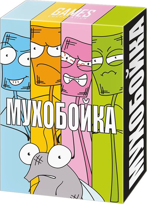 Мухобойка