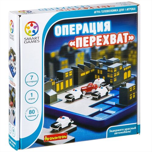 Обложка игры Операция перехват
