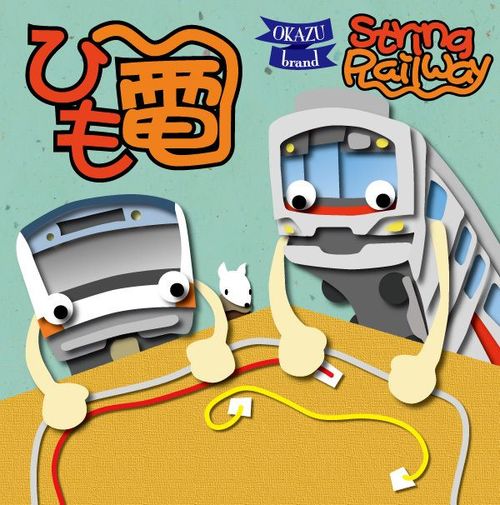 Обложка игры String Railway