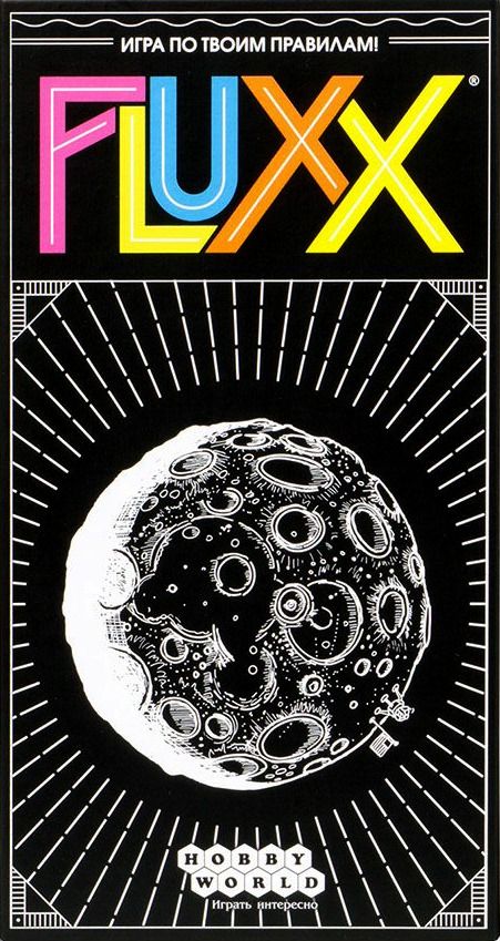 Fluxx