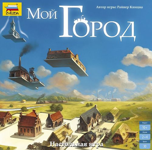 Обложка игры Мой город