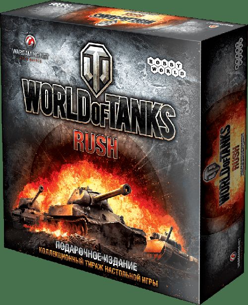 Обложка игры World of Tanks: Rush — Подарочное издание