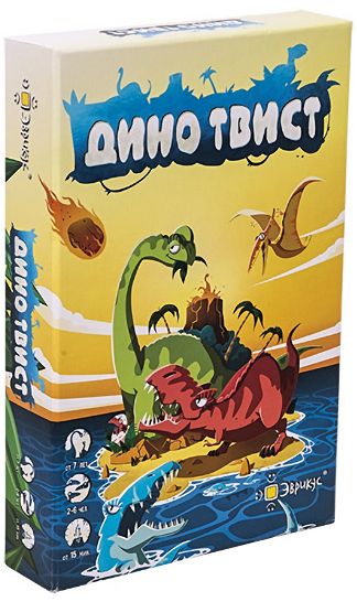 Дино Твист
