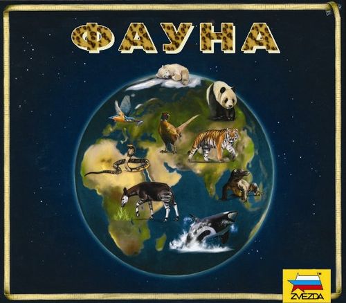 Фауна