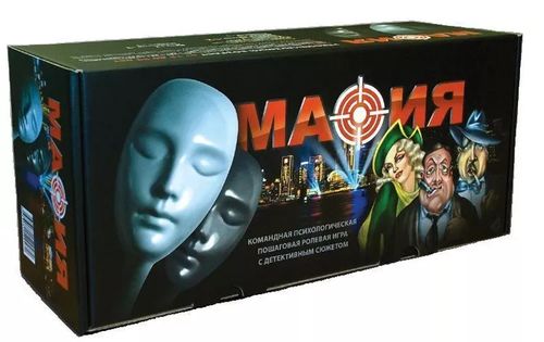 Обложка игры Мафия с масками