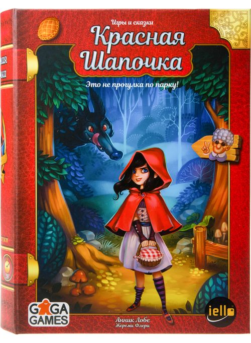 Обложка игры Игры и сказки: Красная Шапочка