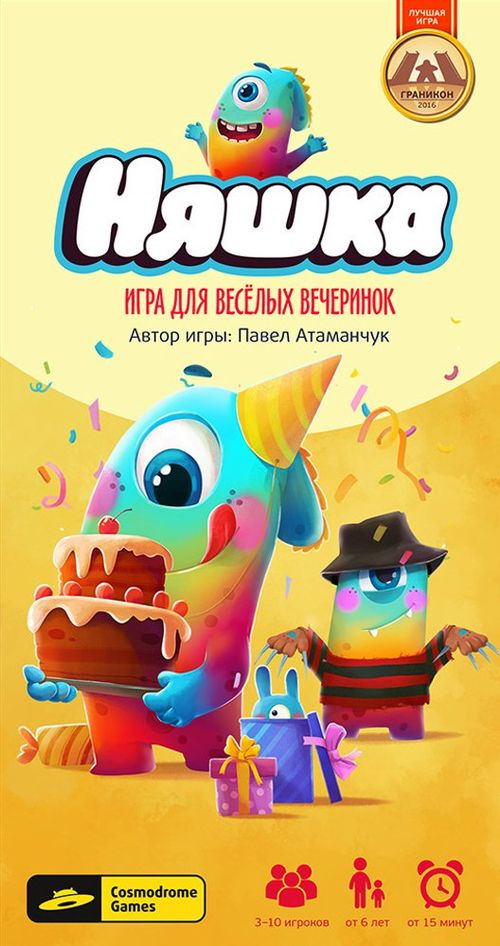 Няшка