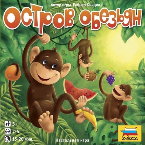 Обложка игры Остров обезьян