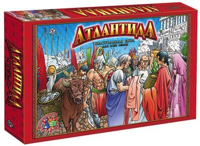 Атлантида
