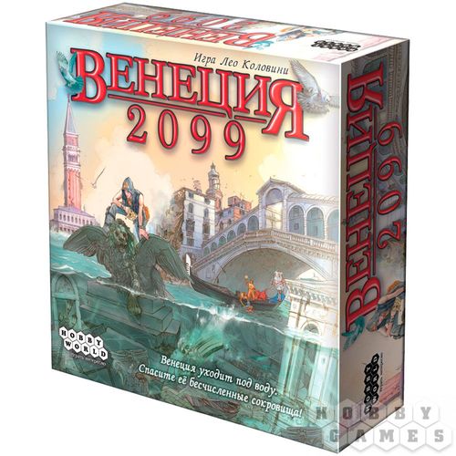 Обложка игры Венеция 2099
