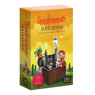 Обложка игры Имаджинариум. Пандора