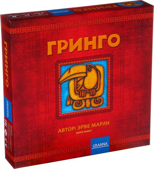 Гринго