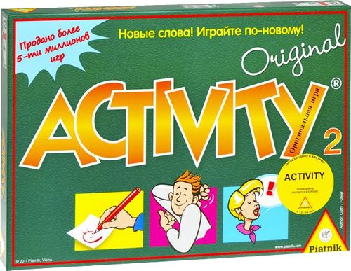 Активити 2