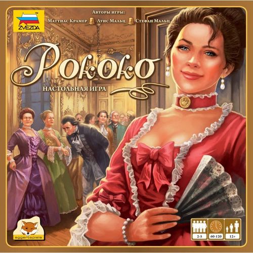 Рококо