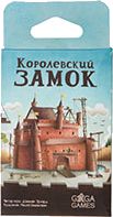 Королевский Замок