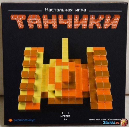 Обложка игры Танчики