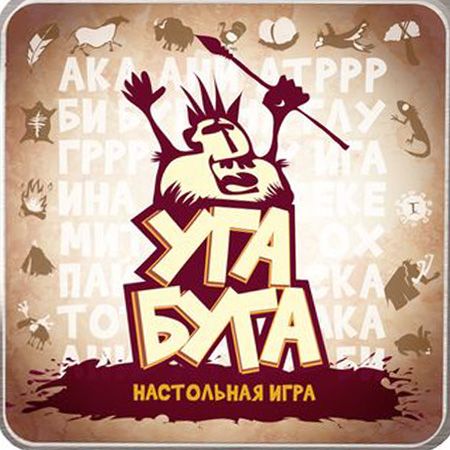 Уга Буга