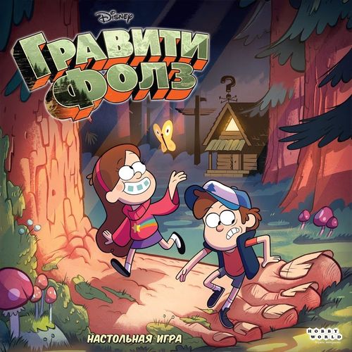 Обложка игры Гравити Фолз