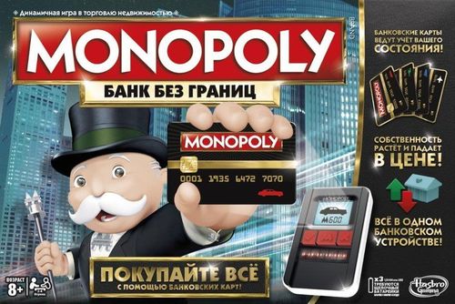 Обложка игры Монополия Банк без Границ
