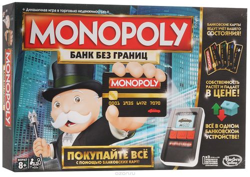 Монополия Банк без Границ