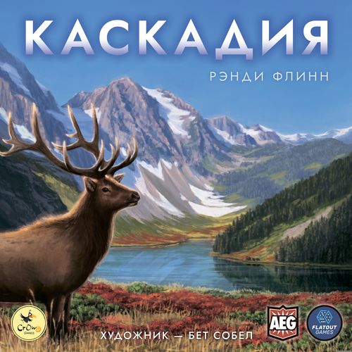 Обложка игры Каскадия