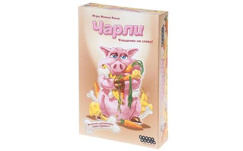 Обложка игры Чарли