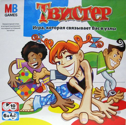 Твистер