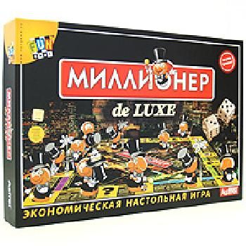 Миллионер de Luxe