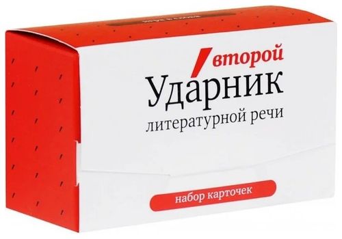 Ударник