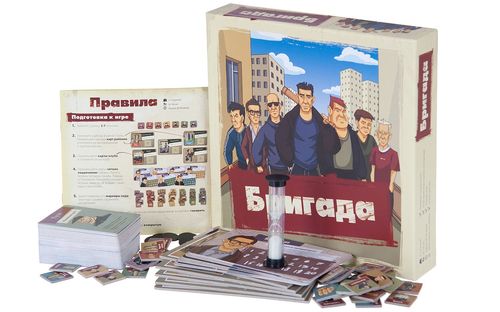 Обложка игры Бригада