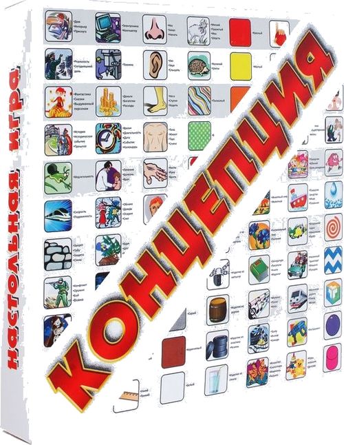 Концепция