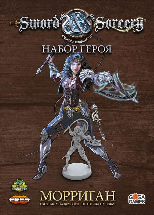 Обложка игры Клинок и Колдовство. Набор героя: Морриган