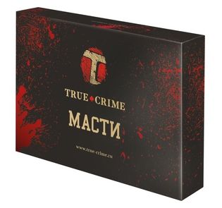 Масти