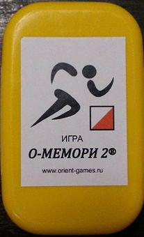 О-МЕМОРИ 2