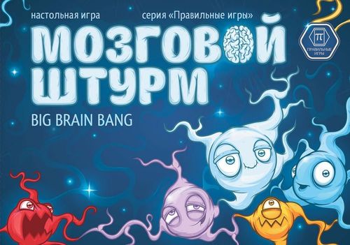 Обложка игры Мозговой штурм