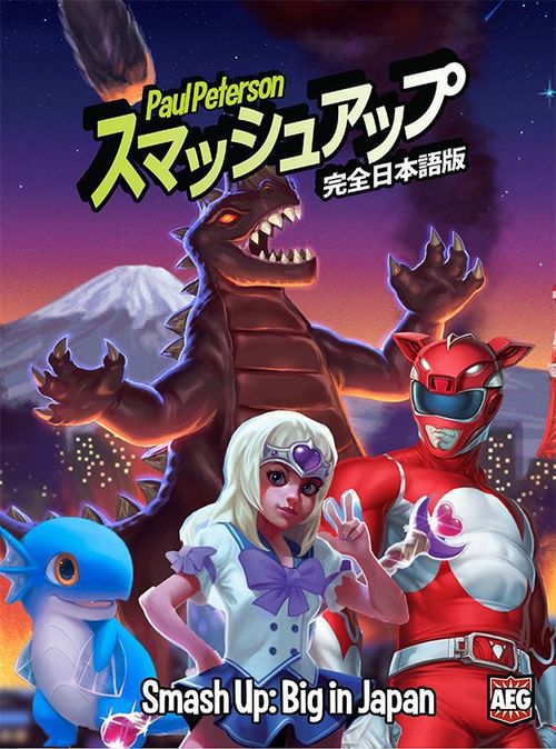Обложка игры Smash Up: Big In Japan